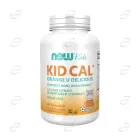 KID CAL дражета Now Foods