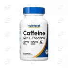 КОФЕИН + Л-ТЕАНИН капсули Nutricost