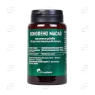 КОНОПЕНО МАСЛО капсули Ramcopharm