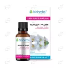 КОНЦЕНТРАЦИЯ етерично масло Bioherba