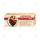 КОРАПУШ капсули