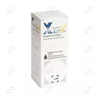 КСИЗАЛ 0,5 мг сироп