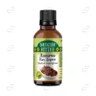 ЛАПАЧО (ПАУ ДАРКО) тинктура BIOHERBA