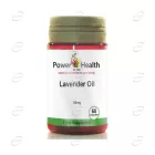 ЛАВАНДУЛА капсули Power Health
