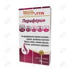 ПЕРИФЕРИН капсули Lecovita