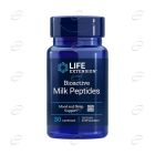 BIOACTIVE MILK PEPTIDES капсули Life Extension