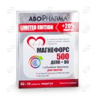 МАГНЕФОРС 500 ДЕПО + B6 таблетки ABOPharma