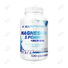 МАГНЕЗИЙ 5 ФОРМИ капсули AllNutrition