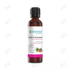 МАКАДАМИЯ етерично масло Bioherba