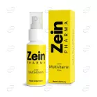 МУЛТИВИТАМИНИ ЗА ДЕЦА спрей ZeinPharma