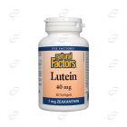 ЛУТЕИН 40 mg дражета Natural Factors