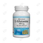 Л-ГЛУТАМИН (микронизиран)  500 mg капсули Natural Factors