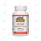 МСМ 1000 мг капсули Natural Factors