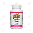 КАЛИЙ 99 mg таблетки Natural Factors