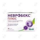 НЕВРОБЕКС ПЛЮС капсули