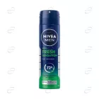 NIVEA MEN Deo Спрей мъжки Fresh Sensation