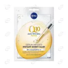 NIVEA Q10 Power Лист маска