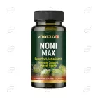 НОНИ МАКС капсули VITAGOLD