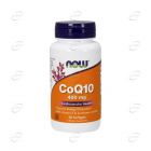 CoQ10 400 mg дражета Now Foods