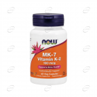 MK-7 Витамин К-2 капсули  Now Foods