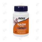 NADH 10 mg Now Foods