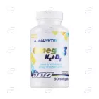 ОМЕГА 3 + К2 + D3 дражета AllNutrition