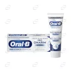 Oral-B Gum & Enamel Pro-Repair