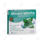ОРОФАР МЕНТА таблетки за смучене STADA