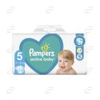Pampers Active baby пелени №5 х 110 броя (MB)