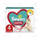 Pampers Pants №4 х 176 броя (MSB)