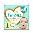 Pampers Premium Care №1 x50 броя (VP)