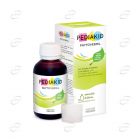 PEDIAKID PHYTOVERMIL сироп при глисти и паразити