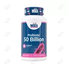 Probiotic 50 Billion капсули Haya Labs