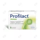 ПРОФИЛАКТ ИМУНО капсули STADA