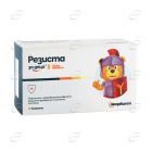 РЕЗИСТА ЗА ДЕЦА шоко мечета Neopharm