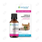 САУНА и ПАРНА БАНЯ етерично масло BIOHERBA