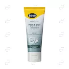 SCHOLL Пилинг крем с естесвена пемза