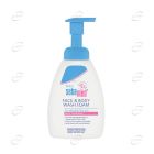 SebaMed бебе измивна пяна за лице и тяло