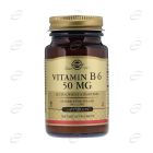 VITAMIN B6 50 mg таблетки SOLGAR