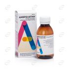 АМБРОЛИТИН сироп 15 мг/5 мл за деца Sopharma