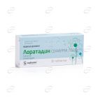 ЛОРАТАДИН 10 mg таблетки Sopharma