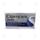СТРЕПСИЛС ПЛЮС таблетки за смучене
