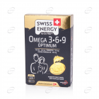OMEGA 3-6-9 Optimum капсули Swiss Energy