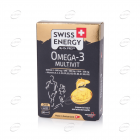 OMEGA 3 Мултивитамини капсули Swiss Energy