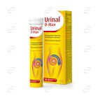 УРИНАЛ Д-МАКС ефервесцентни таблетки WALMARK