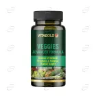 ВЕДЖИС АДВАНСД ФОРМУЛА капсули VITAGOLD