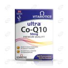 УЛТРА КОЕНЗИМ Q10 50 mg таблетки VITABIOTICS