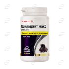 ШИЛАДЖИТ MAX (мумио) капсули VITAGOLD
