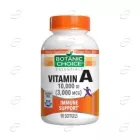VITAMIN A 10,000 IU капсули BOTANIC CHOICE