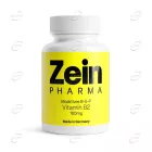 ВИТАМИН B2 ФОРТЕ капсули ZeinPharma
